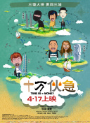 英雄无敌：战术与运气的博弈